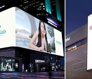 리만코리아, 삼성동 '한국판 타임스퀘어'에 보타랩 초대형 옥외광고 진행