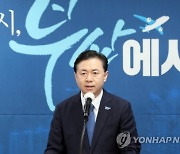 민주당 부산시장 후보에 김영춘..득표율 67.74% 압승