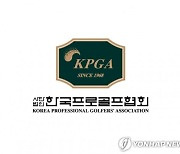 장용, KPGA 윈터투어 3회 대회 우승