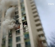 "자다 말고 대피"..성북구 아파트 이른 아침 가스 폭발