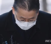 '김학의 불법출금' 관련 차규근 법무부 출입국본부장 영장 기각(종합)