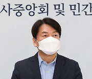 안철수 "과학적 기준 통해 실내체육시설 문 열게 해줘야"