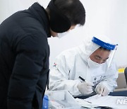 9일부터 역학조사 방해 가중처벌..'새치기접종' 벌금 200만원