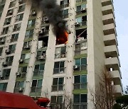 서울 정릉동 아파트 화재