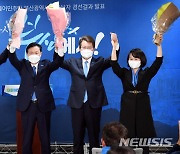 김영춘, 민주당 부산시장 보궐선거 후보로 선출