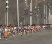 북한, 비대면으로 추진하던 평양마라톤대회 결국 취소