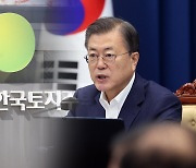 尹사퇴에 'LH 투기'까지..문대통령, 악재 돌파에 부심