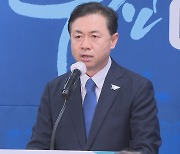 [현장연결] 김영춘, 더불어민주당 부산시장 후보로 선출