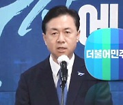 부산 김영춘 선출..재보궐 대진표 사실상 확정