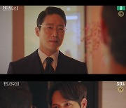 '펜트하우스2' 김영대, "이지아·조수민, 아버지가 죽인 거 안다" 엄기준에 분노