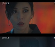 '펜트하우스2' 김현수 죽음..김소연·윤종훈, 최예빈 숨기기 공조 [종합]