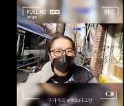 서울숲길 걷다 만난 'R'의 정체 [구기자의 #쿠스타그램]