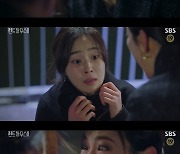 '펜트하우스2' 김소연, 최예빈 범인이란 사실 알고 증거인멸