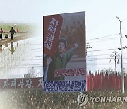 북한 "남의힘 바라면 1분1초가 허송세월"..자력갱생 강조