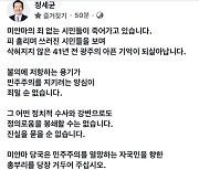 정총리, 미얀마 사태에 "광주 아픈 기억 되살아나..방법찾겠다"