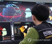 국정원 "'금융기관 사칭' 스마트폰 4만 대 해킹 포착"