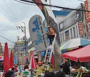 부산서 초속 20m 강풍에 '대형 간판도 흔들'