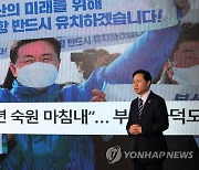 [속보] 민주당 부산시장 후보에 김영춘