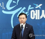 3선 의원·장관 지낸 김영춘 민주당 부산시장 후보