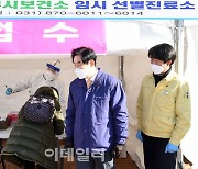 ′묻지도 따지지도 않아′..안병용 의정부시장 ″외국인 모두 코로나19 검사 받아달라″