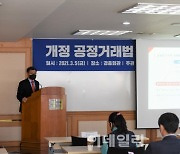 "일상적 정보교환도 담합처벌"..경제계, 공정거래법 보완 요청