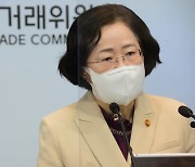 공정위, 전상법 개정 추진..갭·폴로 해외 '직구족'도 보호될까