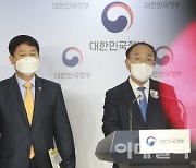 [포토]홍남기 부총리, 'LH 땅 투기 의혹' 대국민 담화 발표