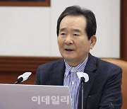 [포토]코로나19 백신·치료제 상황점검회의 주재하는 정세균 국무총리