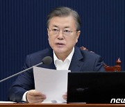 '5만명·5년거래+α'..'정부합동조사단'發 '부동산감독기구' 재점화