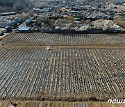 與 "LH 땅투기 발본색원 기강확립"..野 "문대통령 사과·변창흠 해임"