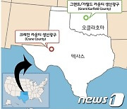SK이노베이션, 북미 광구 잇달아 매각..'탈탄소 그린밸런스' 속도