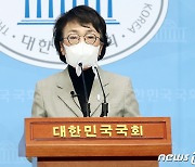 김진애 '스피크업 시민위원회 공약발표'