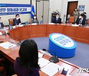 더불어민주당 청년TF 활동성과 보고회