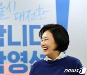 [속보]박영선, 범여권 1차 단일화에서 조정훈에 승리