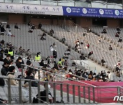 '거리두고 축구 관람해요'