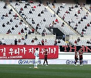 수도권 경기장 수용 인원 10% '거리두기'