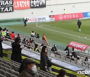 '수도권 경기장 수용 인원 10% 제한'