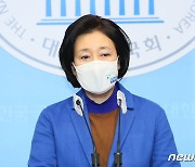 박영선, 더불어민주당·시대전환 단일후보로 선출