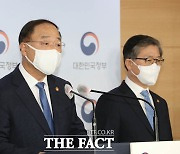 홍남기 "LH 투기 논란 송구..2‧4 대책은 계획대로 추진"
