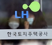 '땅 투기 의혹' 경기 시흥시의원·포천 공무원 국수본 고발