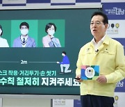 강남구 신사동주민센터 직원 1명 확진