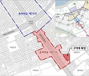 송파대로 제2지구 지구단위계획 재정비 결정