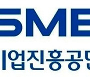 중진공 "올해 중진채 ESG 채권으로 발행.. 5조4천억 규모"