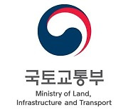 도로정비 최우수 기관에 도공 강원본부·홍천국토관리사무소
