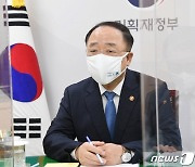 홍남기 "LH 투기 의혹, 국민께 송구..2·4 공급대책, 일정대로 추진"