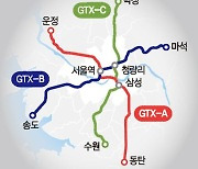 "선로 안돼" "정차역 우리 지역에".. GTX가 불붙인 지역갈등