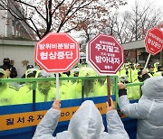 한-미 방위비 분담금 협상, 타결 앞두고 '막판 진통'?