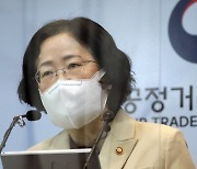 당근마켓서 '연락두절'?..전자상거래 분쟁시 신원 공개한다