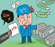 [단독] '엉터리 서명'에 ESS 무단설치..수억 혈세 날린 한전