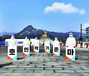 [포토] 서울광장서 '인력충원' 요구하는 간호사들